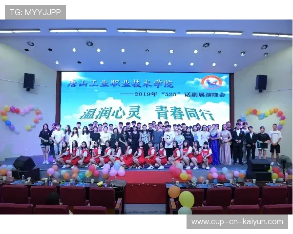 体育教育与文化创意融合打造新的教学模式