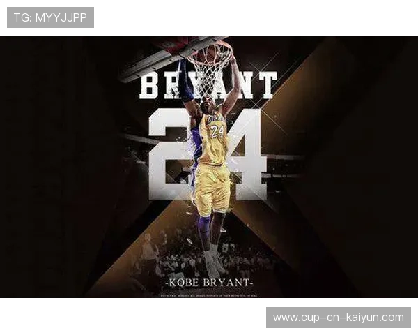 科比：用全年无休的努力铸就“永恒传奇”！，科比永远