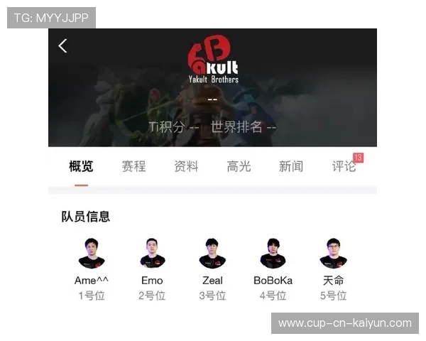 如果没有了DotaPlus，职业选手还能精准计算伤害吗？，dota2有些比赛没有mvp