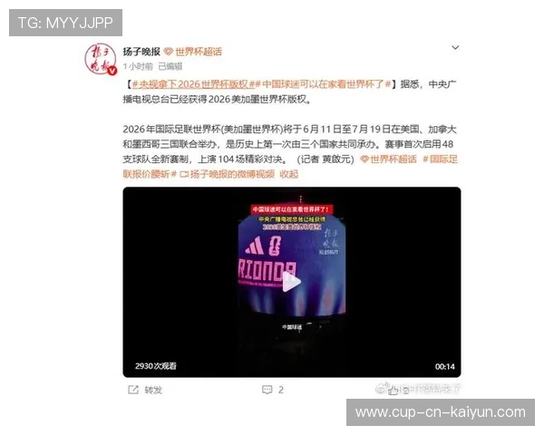 解析美加墨世界杯对墨西哥当地民宿业的瞬间拉动效应数据。，美加墨世界杯名额