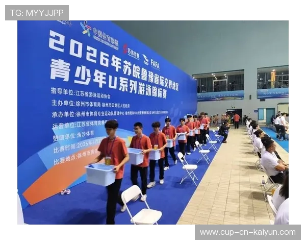 2026年游泳城市联赛志愿者晋升机制第四轮兑现总结报告发布，游泳比赛志愿者
